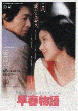 封神榜2 西岐烽火 剧照海报