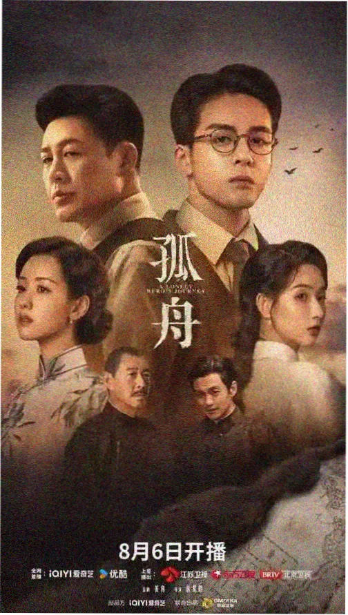 封神榜2 杨戬天眼 剧照