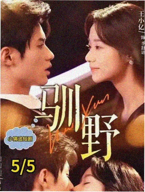 封神榜2 姜子牙归位 缩略图